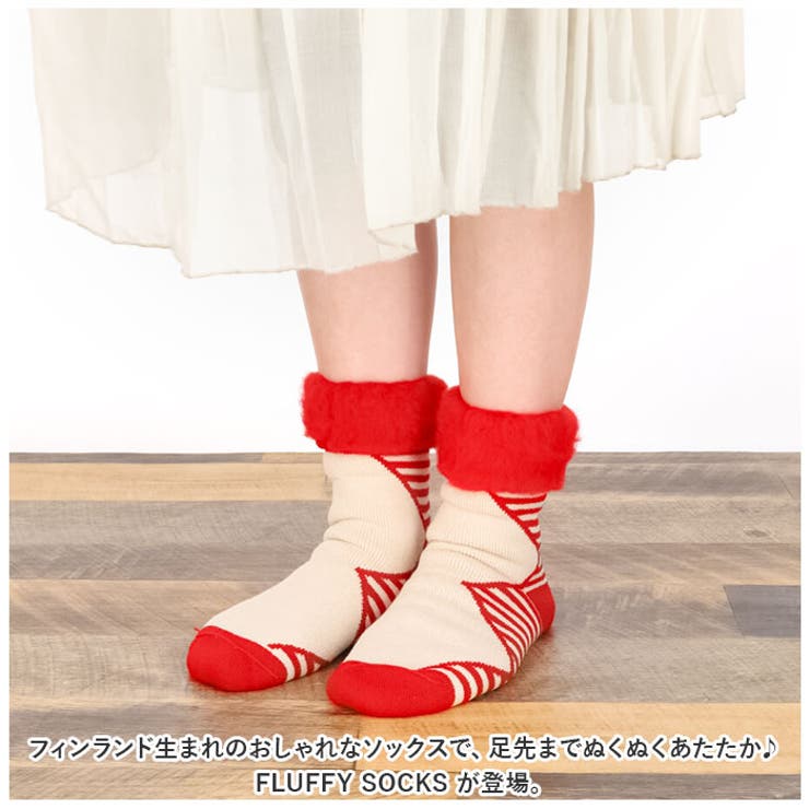 靴下