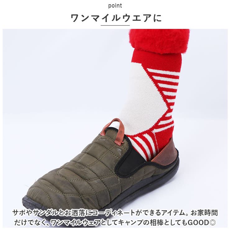 靴下