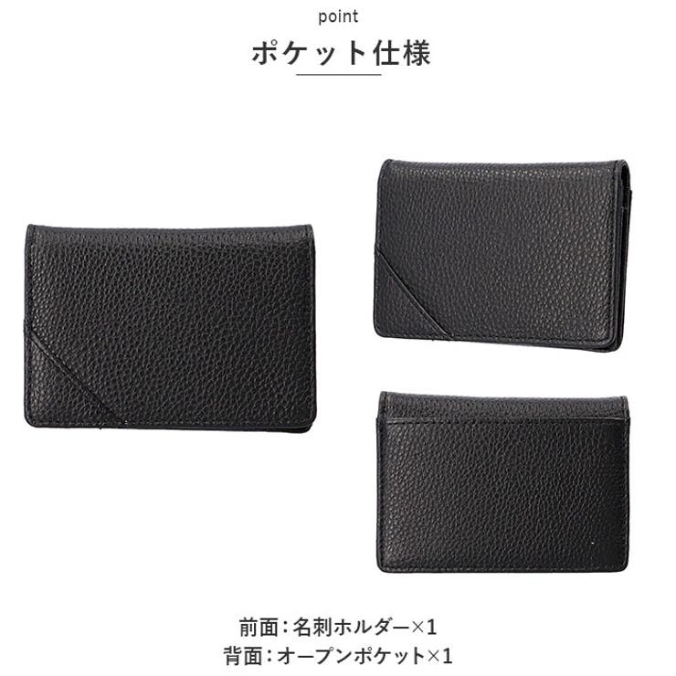 名刺入れ