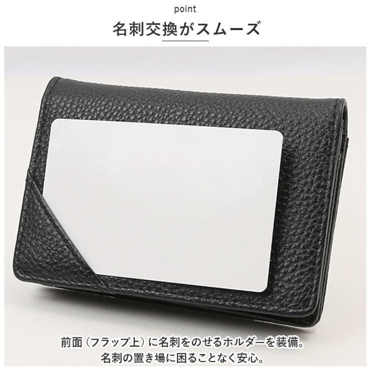 名刺入れ