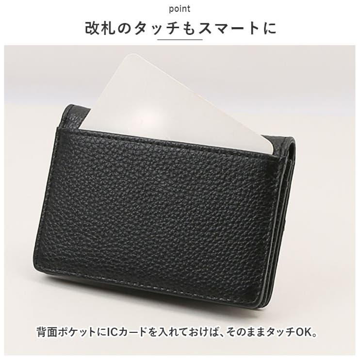 名刺入れ