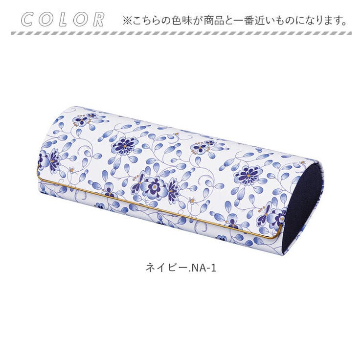 メガネケース ナルミ | BACKYARD FAMILY | 詳細画像8 