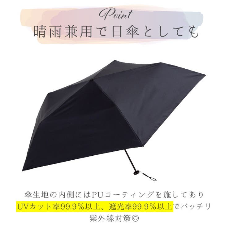 because ビコーズ PUコーティング スーパーライト 晴雨兼用 折傘 | BACKYARD FAMILY | 詳細画像4 