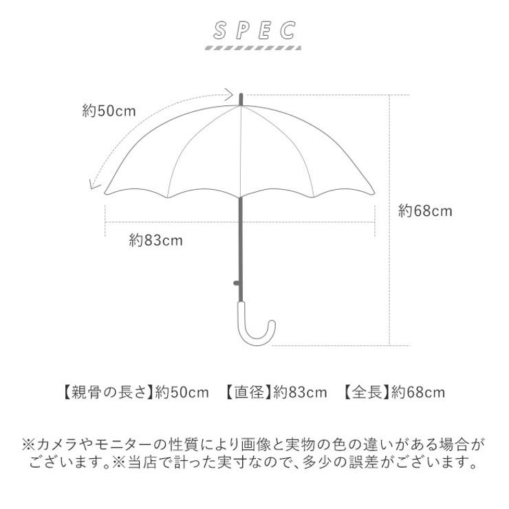 because ビコーズ PUコーティング 晴雨兼用 長傘 | BACKYARD FAMILY | 詳細画像11 