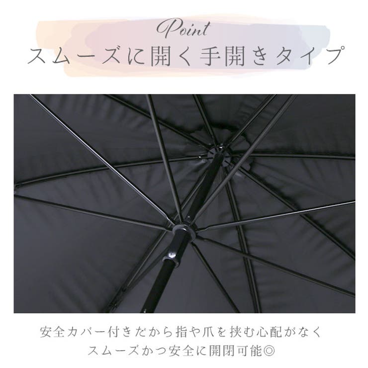 because ビコーズ PUコーティング 晴雨兼用 長傘 | BACKYARD FAMILY | 詳細画像6 