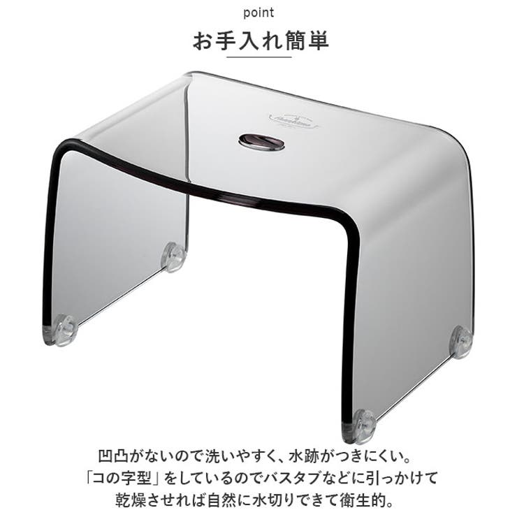 バスチェア