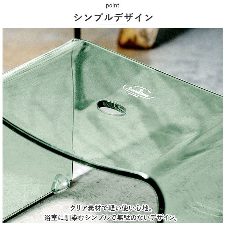 バスチェア