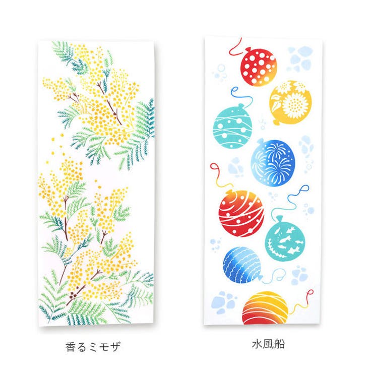 けねま