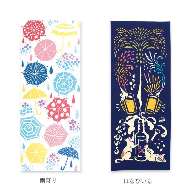 けねま