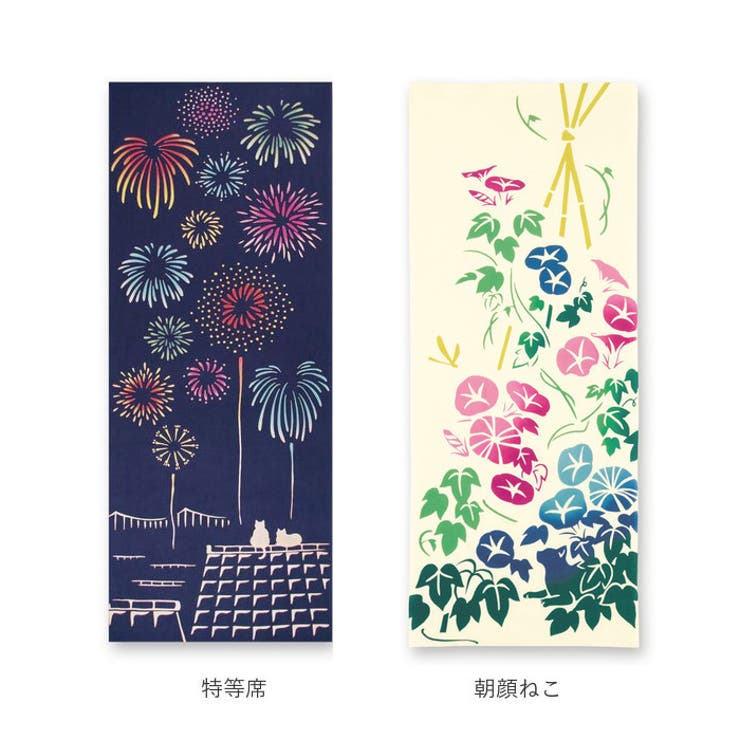 けねま