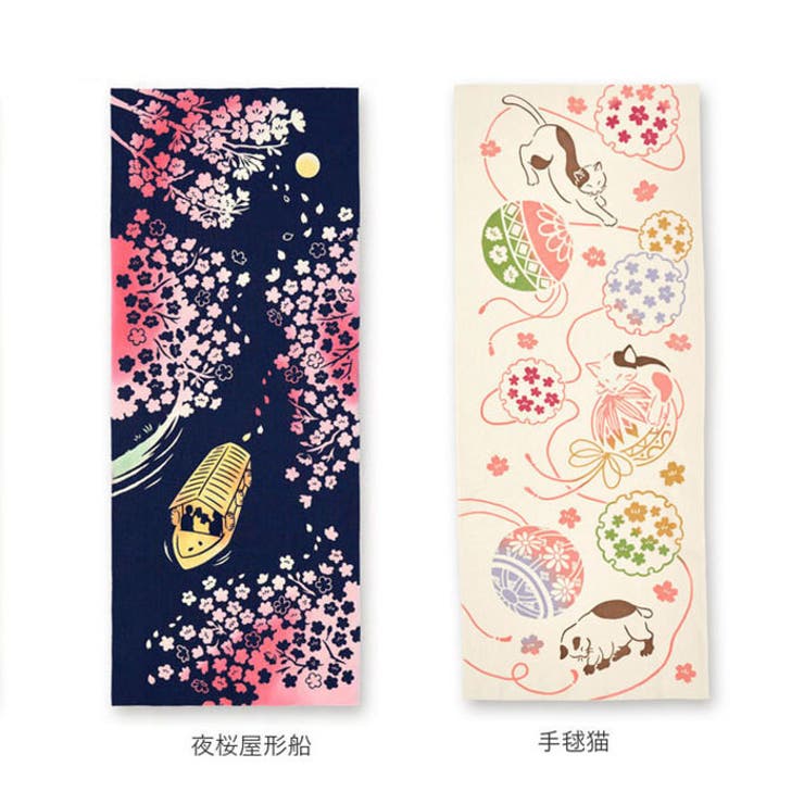 けねま
