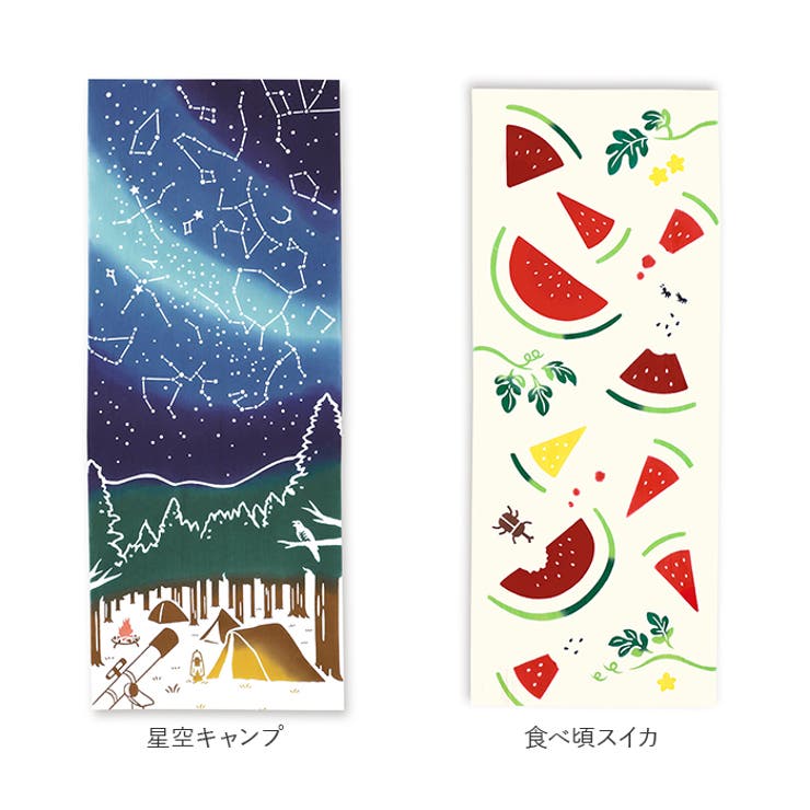 けねま