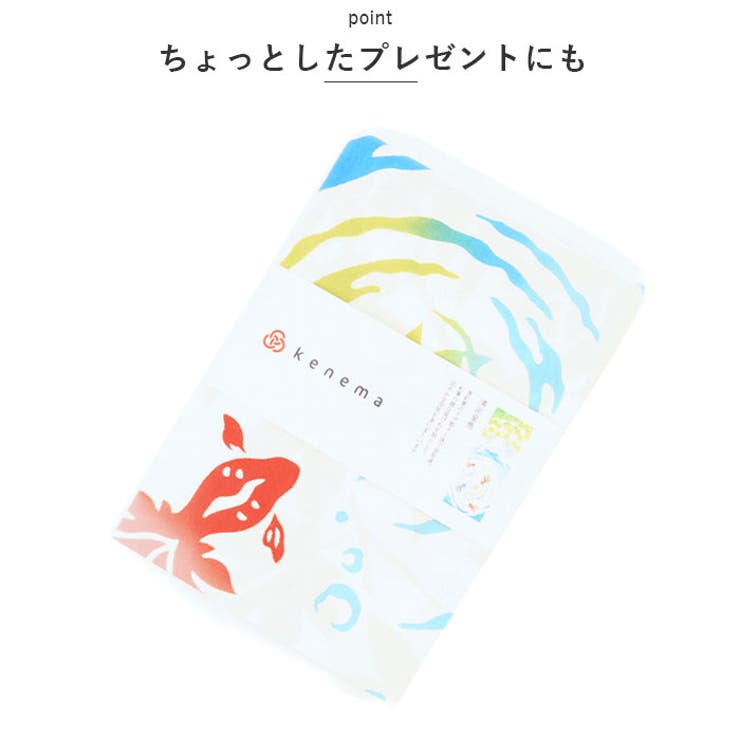 けねま