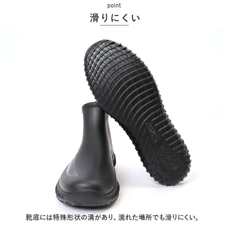 レインシューズ