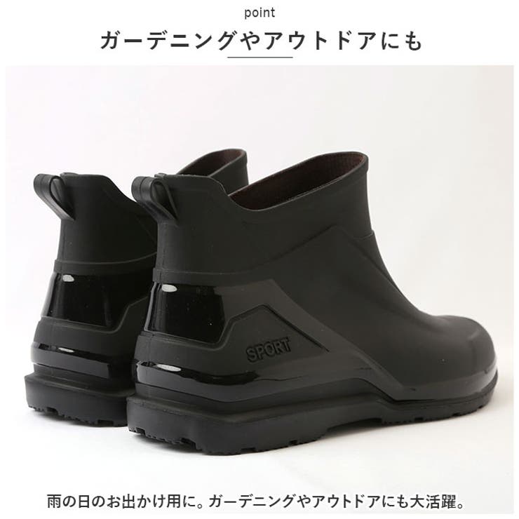 レインシューズ