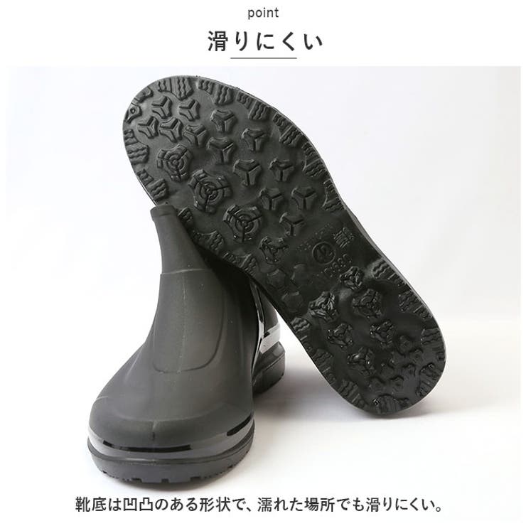 レインシューズ
