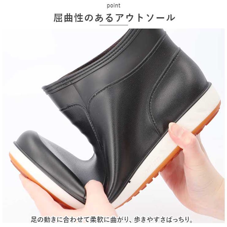 レインシューズ