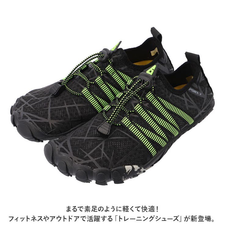 トレーニングシューズ