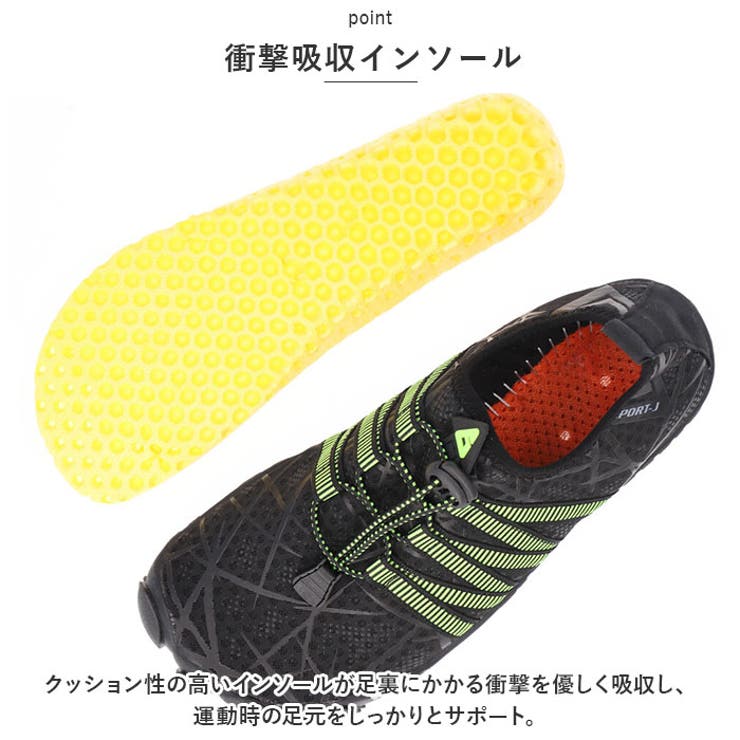 トレーニングシューズ