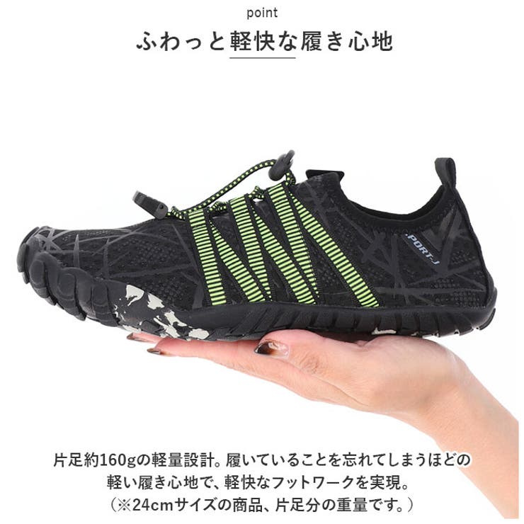 トレーニングシューズ