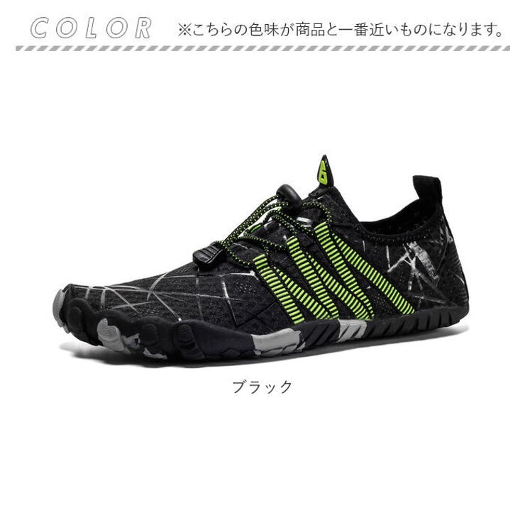 トレーニングシューズ