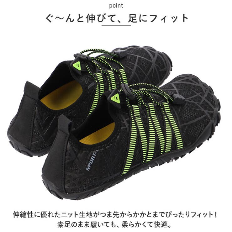トレーニングシューズ