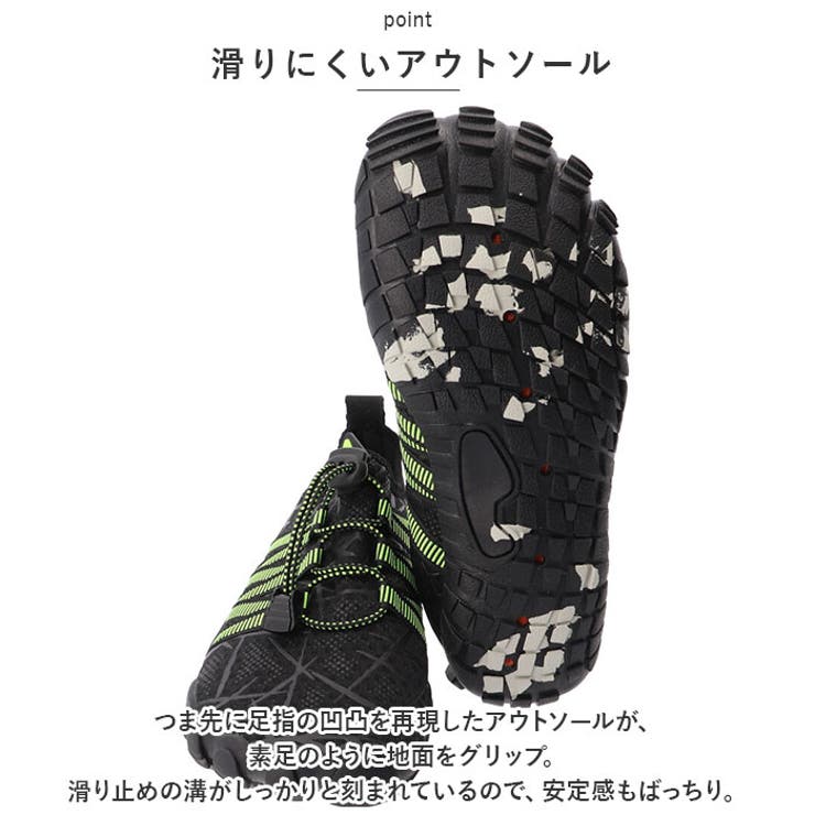 トレーニングシューズ