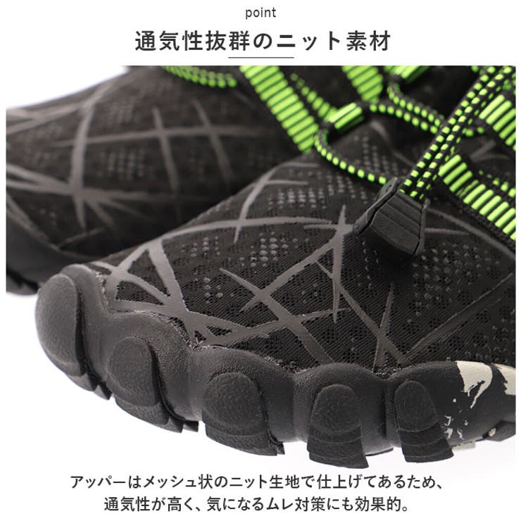 トレーニングシューズ