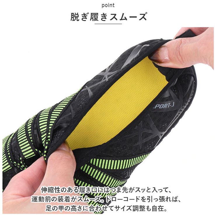 トレーニングシューズ