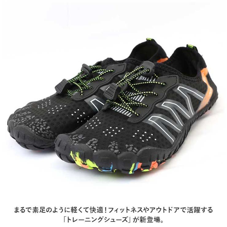 トレーニングシューズ