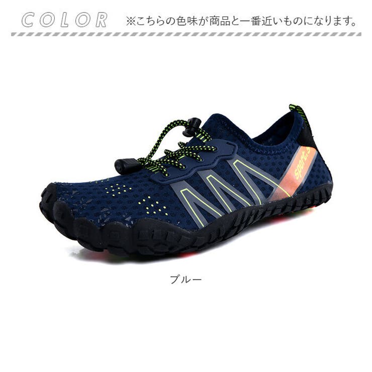 トレーニングシューズ