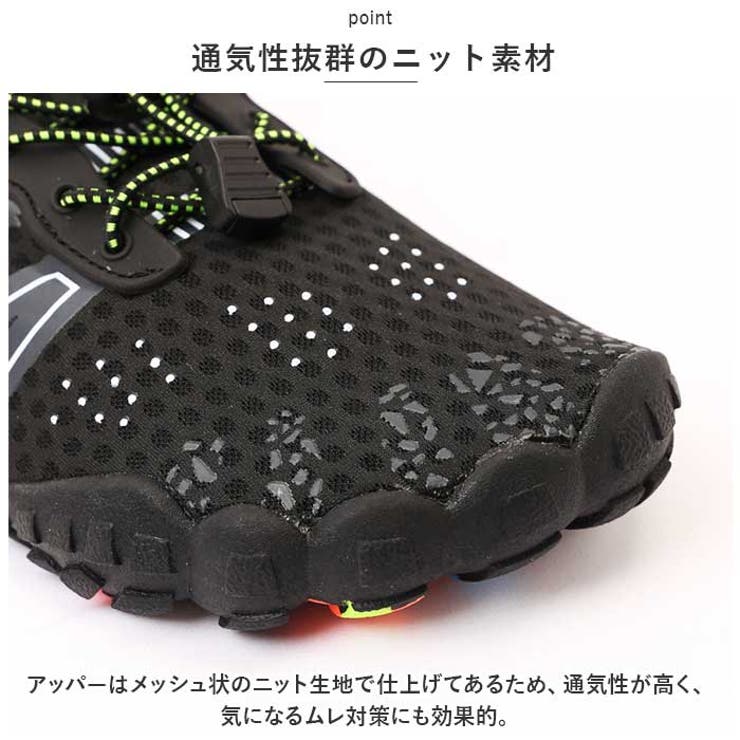 トレーニングシューズ