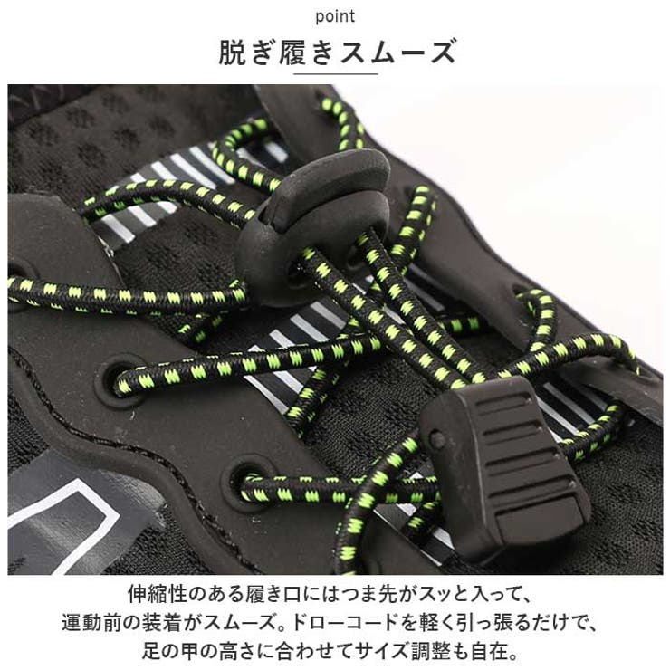 トレーニングシューズ