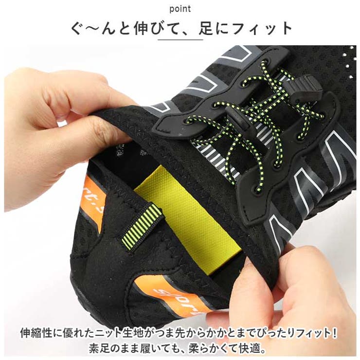 トレーニングシューズ