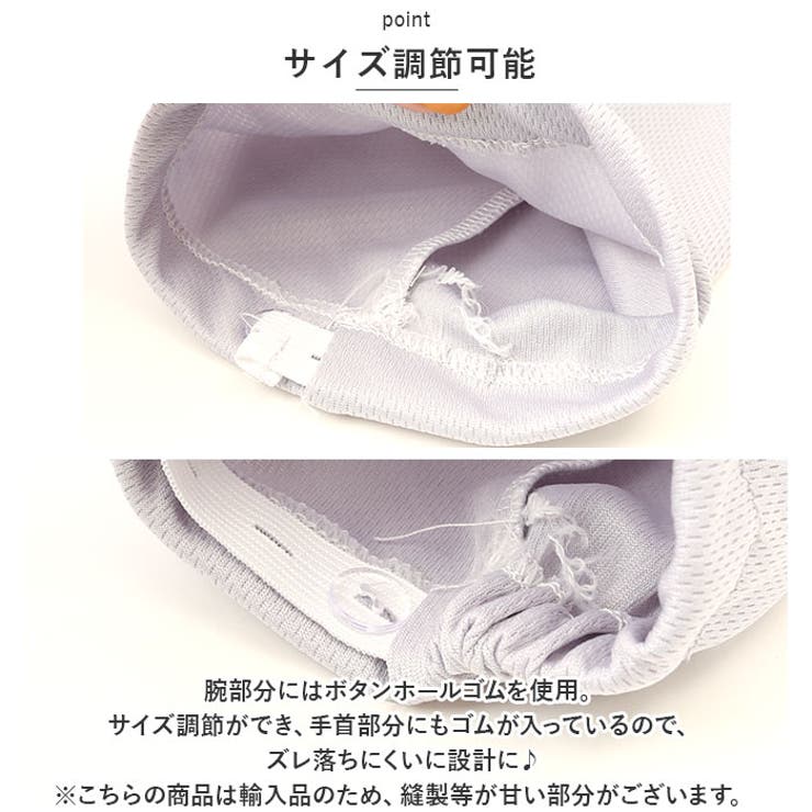 アームカバー 車運転用 pmyarm06 | BACKYARD FAMILY | 詳細画像11 