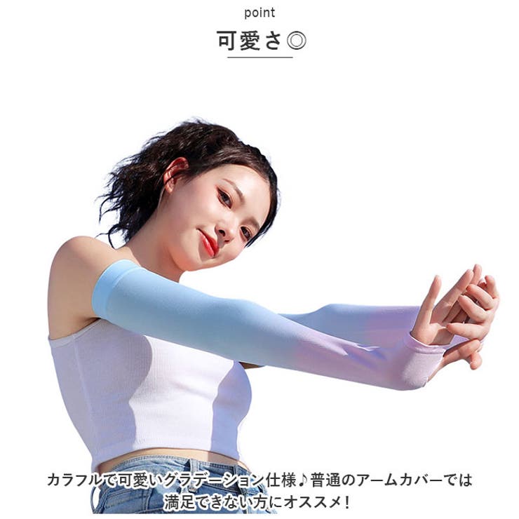 アームカバー カラフルー pmyarm07 | BACKYARD FAMILY | 詳細画像6 