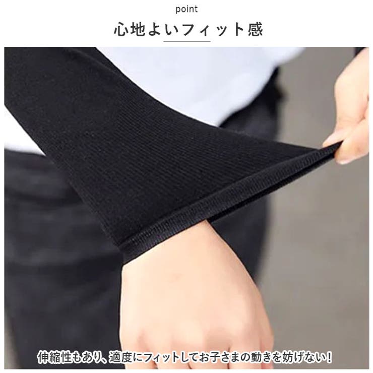 アームカバー キッズ pmyarmcover02 | BACKYARD FAMILY | 詳細画像4 