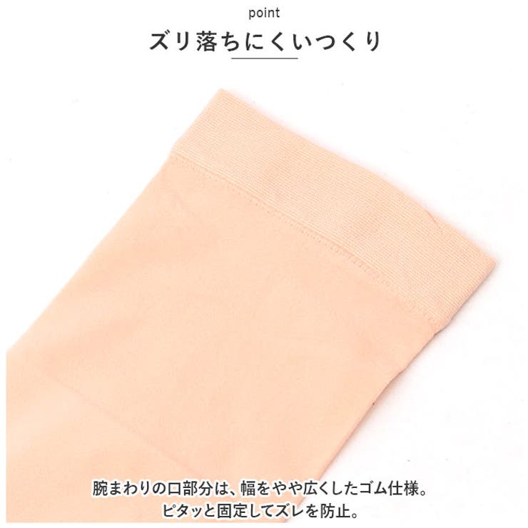 アームカバー キッズ pmyarmcover02 | BACKYARD FAMILY | 詳細画像5 