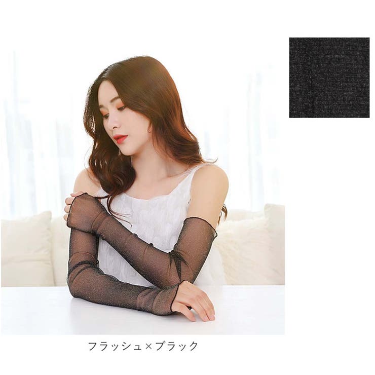 アームカバー pmyarmfsls12 | BACKYARD FAMILY | 詳細画像14 