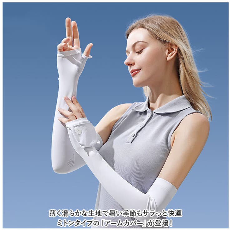 アームカバー 薄い 滑らか pmyarmxg63 | BACKYARD FAMILY | 詳細画像2 