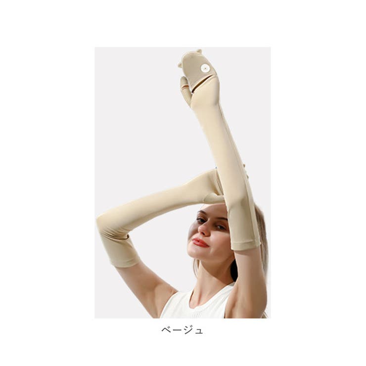 アームカバー 薄い 滑らか pmyarmxg63 | BACKYARD FAMILY | 詳細画像16 