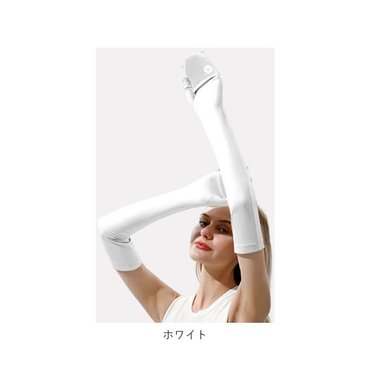 アームカバー 薄い 滑らか pmyarmxg63 | BACKYARD FAMILY | 詳細画像19 