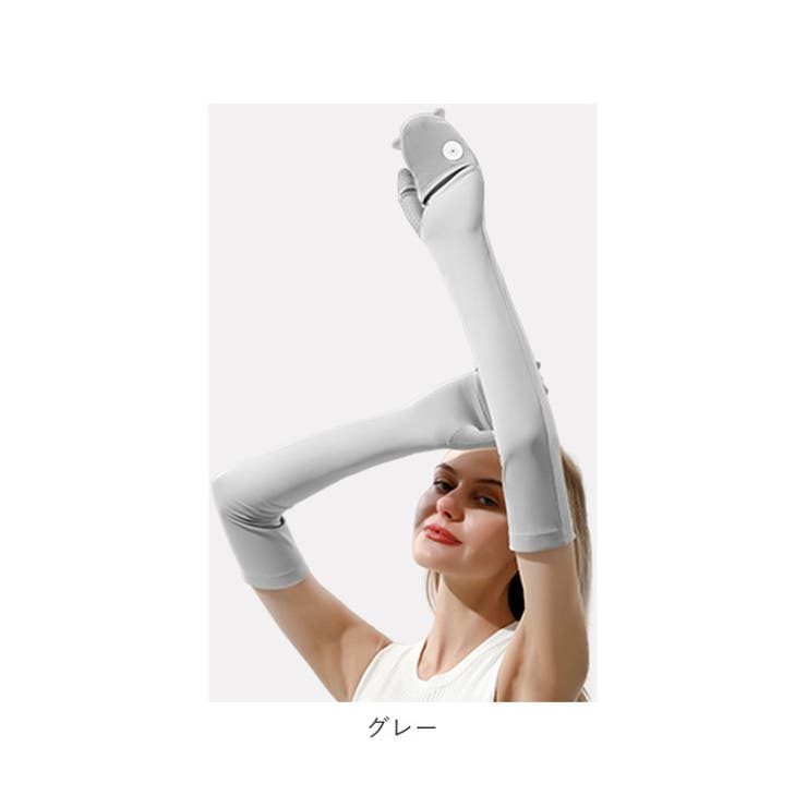 アームカバー 薄い 滑らか pmyarmxg63 | BACKYARD FAMILY | 詳細画像20 