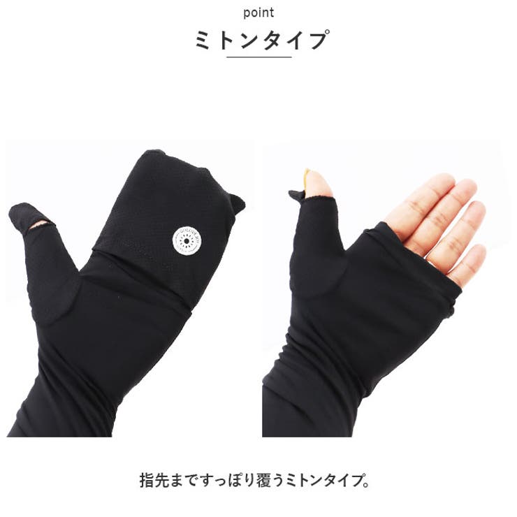 アームカバー 薄い 滑らか pmyarmxg63 | BACKYARD FAMILY | 詳細画像10 