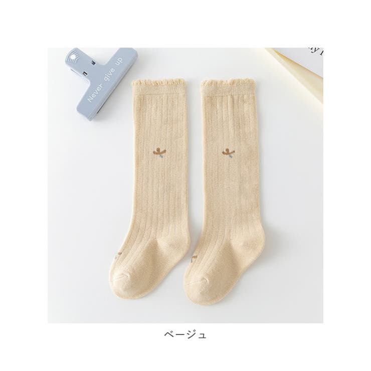 ベビー