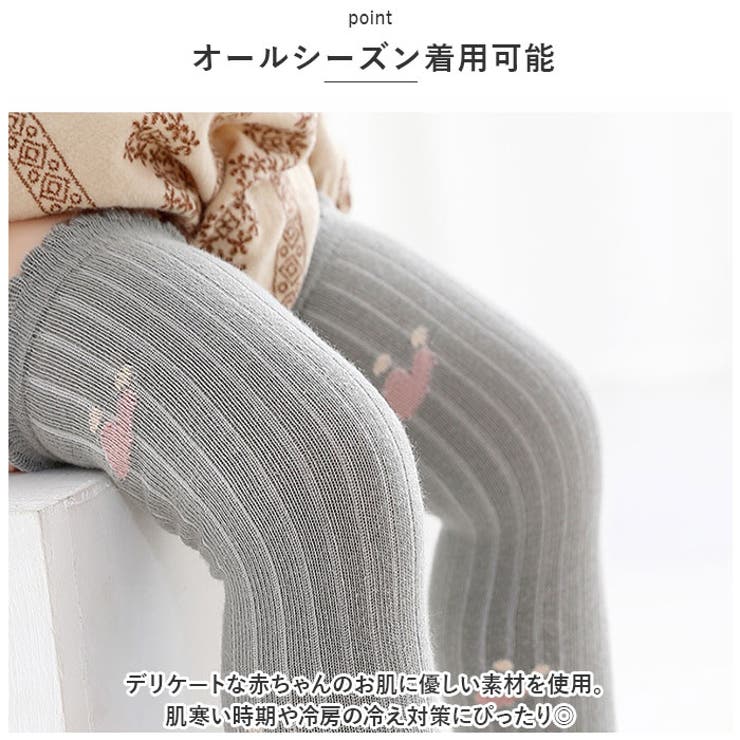ベビー