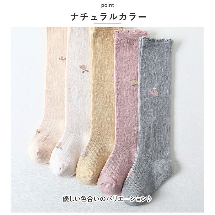 ベビー
