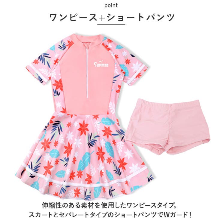 キッズ 水着 女の子 ワンピース yswim5068 | BACKYARD FAMILY | 詳細画像8 