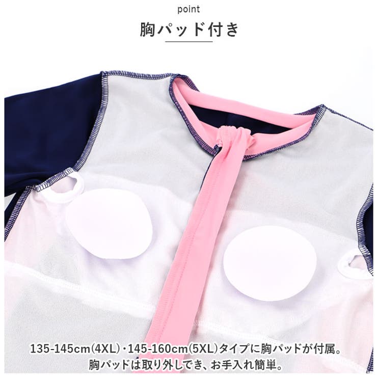 キッズ 水着 女の子 yswim5071 | BACKYARD FAMILY | 詳細画像14 