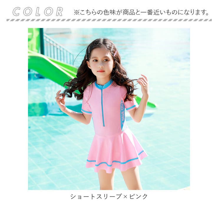 キッズ 水着 女の子 yswim5071 | BACKYARD FAMILY | 詳細画像17 